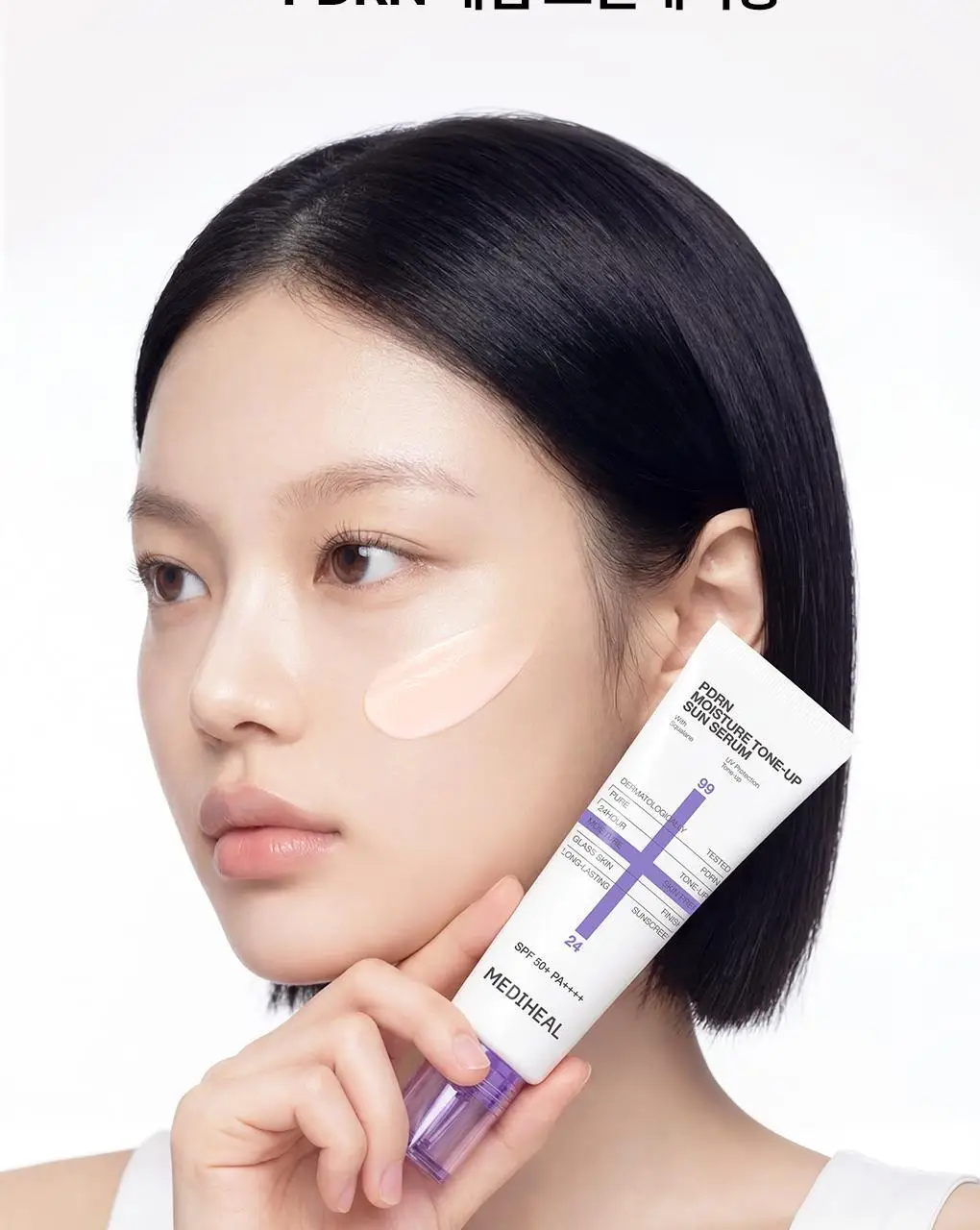 [NEW] 메디힐 PDRN 수분 선세럼 매끈 톤업 50g 상세페이지 7